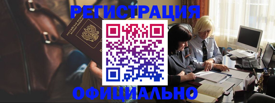 регистрация для школы в Покачах